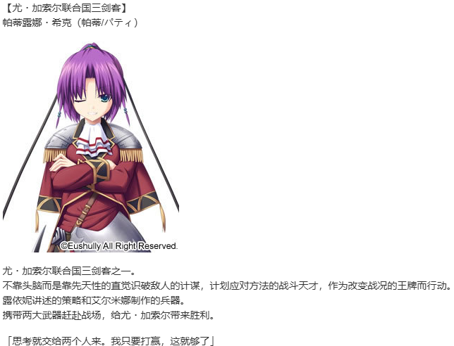 【SLG/汉化/PC】魔导巧壳-第17张图片-萌站 【SLG/汉化/PC】魔导巧壳-第17张图片-萌站