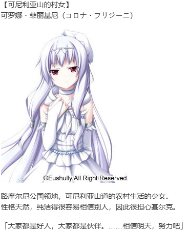 【SLG/汉化/PC】魔导巧壳-第18张图片-萌站 【SLG/汉化/PC】魔导巧壳-第18张图片-萌站