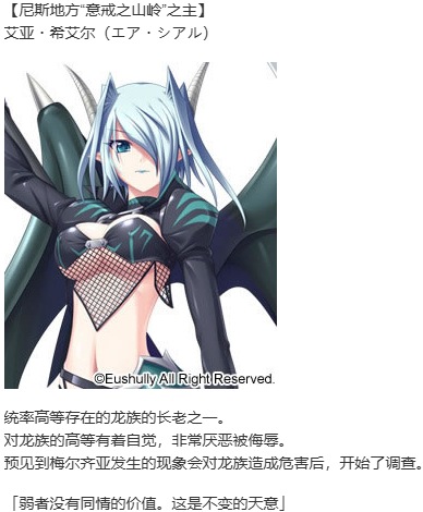 【SLG/汉化/PC】魔导巧壳-第20张图片-萌站 【SLG/汉化/PC】魔导巧壳-第20张图片-萌站