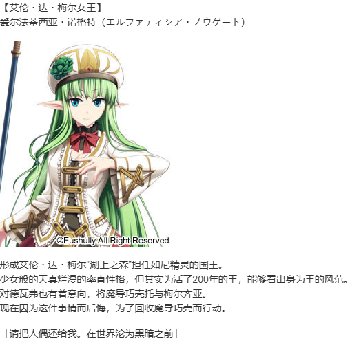 【SLG/汉化/PC】魔导巧壳-第21张图片-萌站 【SLG/汉化/PC】魔导巧壳-第21张图片-萌站