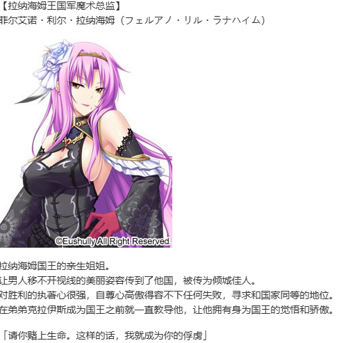 【SLG/汉化/PC】魔导巧壳-第23张图片-萌站 【SLG/汉化/PC】魔导巧壳-第23张图片-萌站