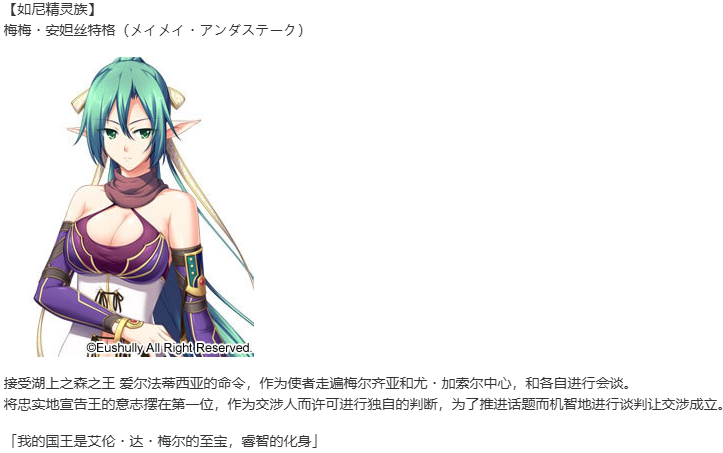 【SLG/汉化/PC】魔导巧壳-第22张图片-萌站 【SLG/汉化/PC】魔导巧壳-第22张图片-萌站