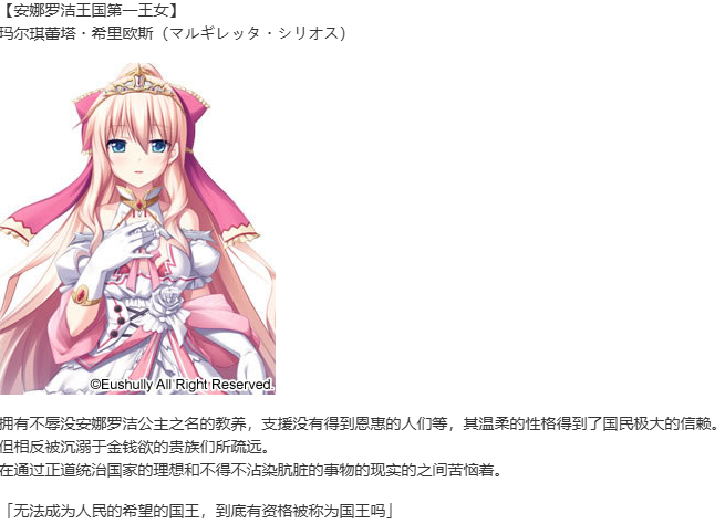 【SLG/汉化/PC】魔导巧壳-第25张图片-萌站 【SLG/汉化/PC】魔导巧壳-第25张图片-萌站