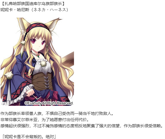 【SLG/汉化/PC】魔导巧壳-第24张图片-萌站 【SLG/汉化/PC】魔导巧壳-第24张图片-萌站