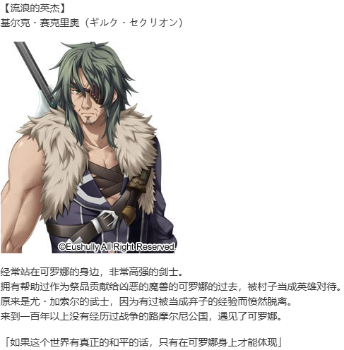 【SLG/汉化/PC】魔导巧壳-第26张图片-萌站 【SLG/汉化/PC】魔导巧壳-第26张图片-萌站