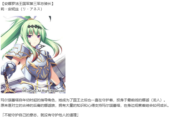 【SLG/汉化/PC】魔导巧壳-第28张图片-萌站 【SLG/汉化/PC】魔导巧壳-第28张图片-萌站