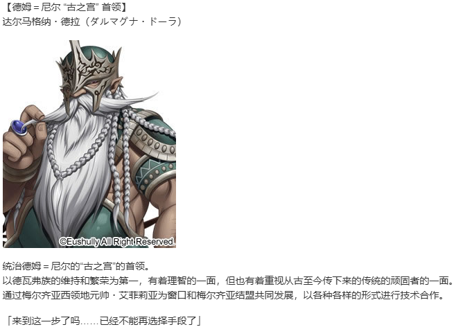 【SLG/汉化/PC】魔导巧壳-第29张图片-萌站 【SLG/汉化/PC】魔导巧壳-第29张图片-萌站