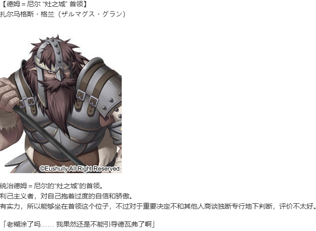 【SLG/汉化/PC】魔导巧壳-第30张图片-萌站 【SLG/汉化/PC】魔导巧壳-第30张图片-萌站