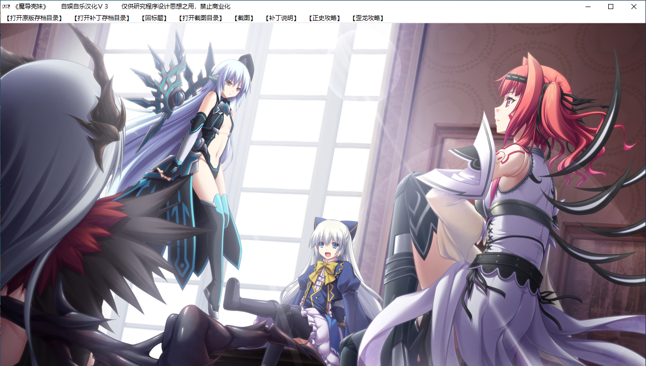 【SLG/汉化/PC】魔导巧壳-第31张图片-萌站 【SLG/汉化/PC】魔导巧壳-第31张图片-萌站