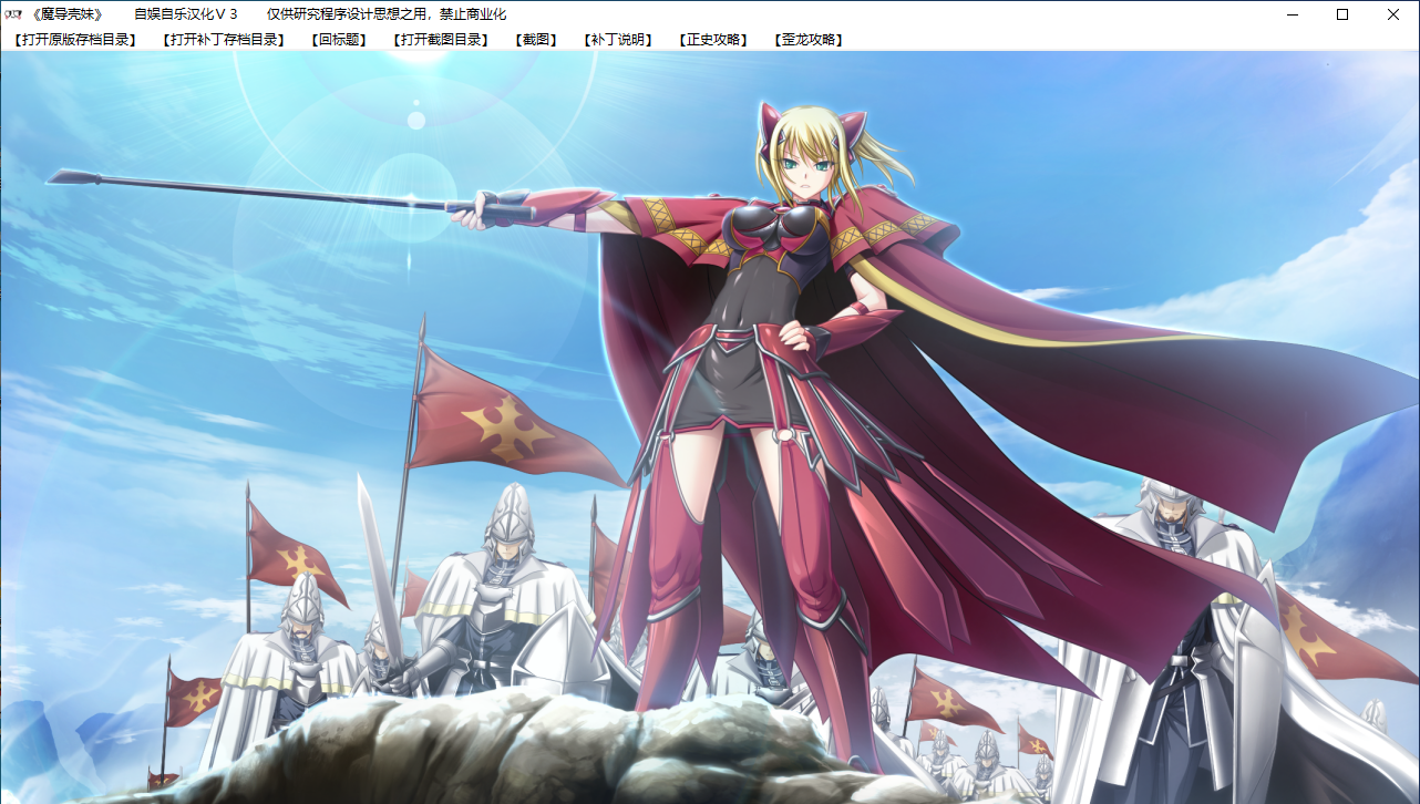 【SLG/汉化/PC】魔导巧壳-第32张图片-萌站 【SLG/汉化/PC】魔导巧壳-第32张图片-萌站