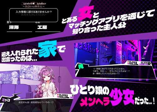 【DLsite/AI汉化/萝莉/病娇/雌小鬼/动态/新作】【RJ01272168/深海工房社团】光溜溜家族游戏/つるぺた家族ごっこ【PC/1.30G/度盘】