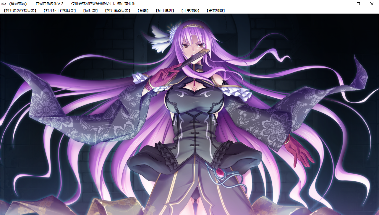 【SLG/汉化/PC】魔导巧壳-第37张图片-萌站 【SLG/汉化/PC】魔导巧壳-第37张图片-萌站