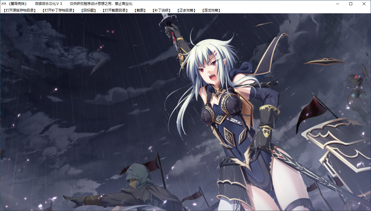 【SLG/汉化/PC】魔导巧壳-第38张图片-萌站 【SLG/汉化/PC】魔导巧壳-第38张图片-萌站