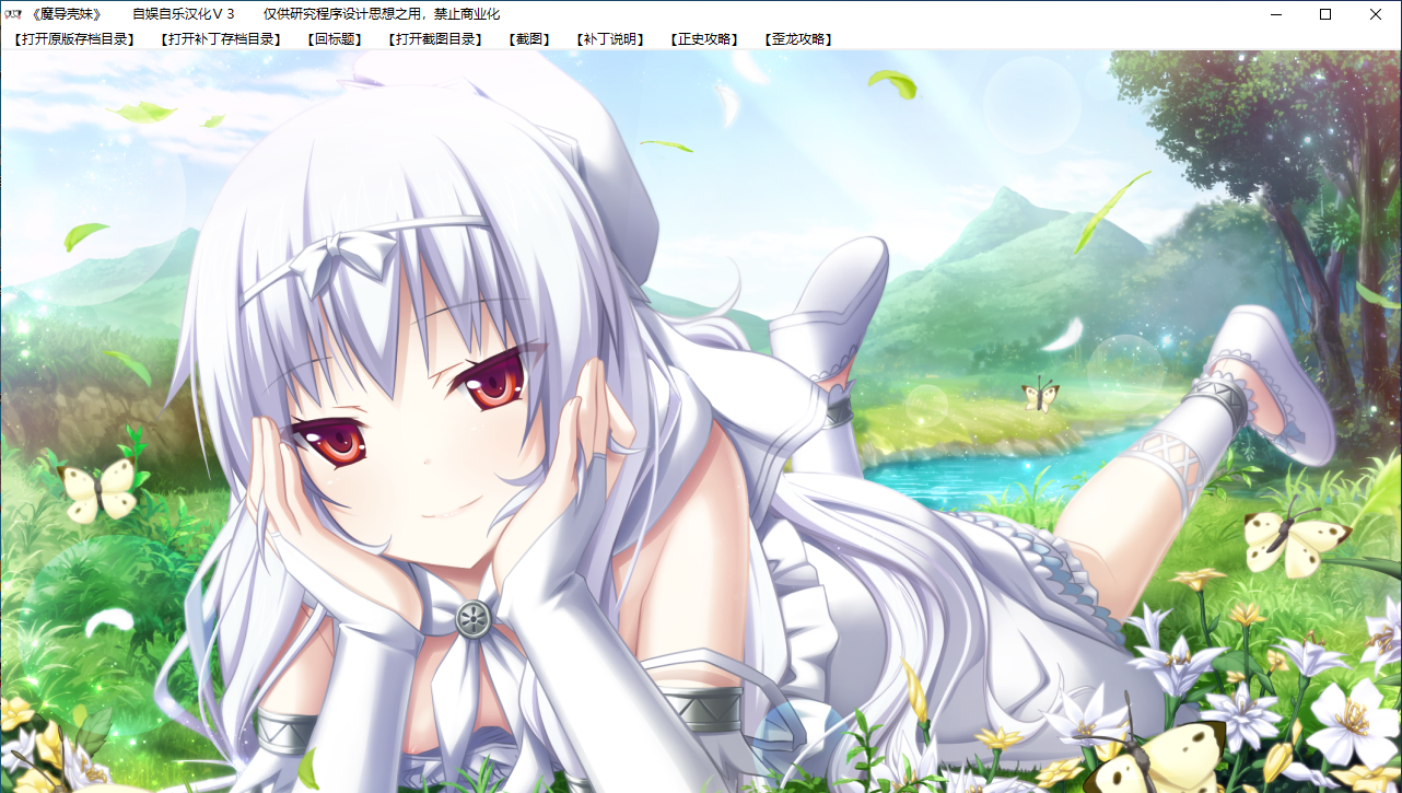 【SLG/汉化/PC】魔导巧壳-第41张图片-萌站 【SLG/汉化/PC】魔导巧壳-第41张图片-萌站