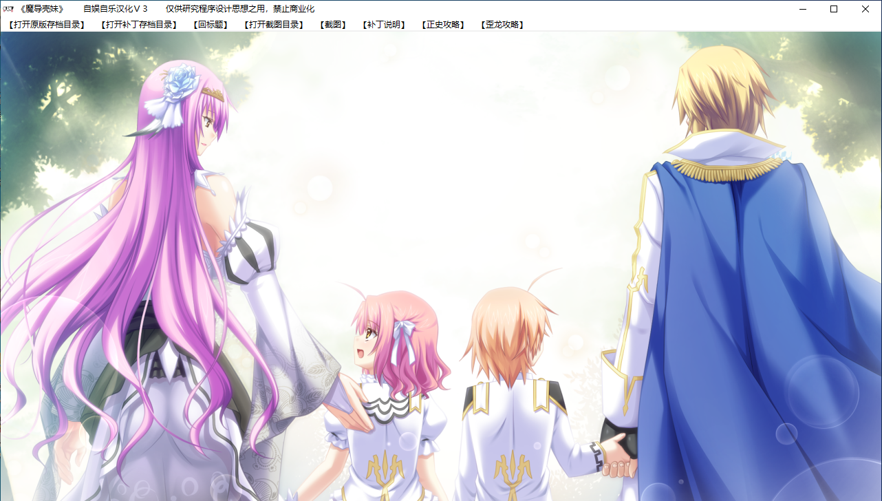【SLG/汉化/PC】魔导巧壳-第48张图片-萌站 【SLG/汉化/PC】魔导巧壳-第48张图片-萌站