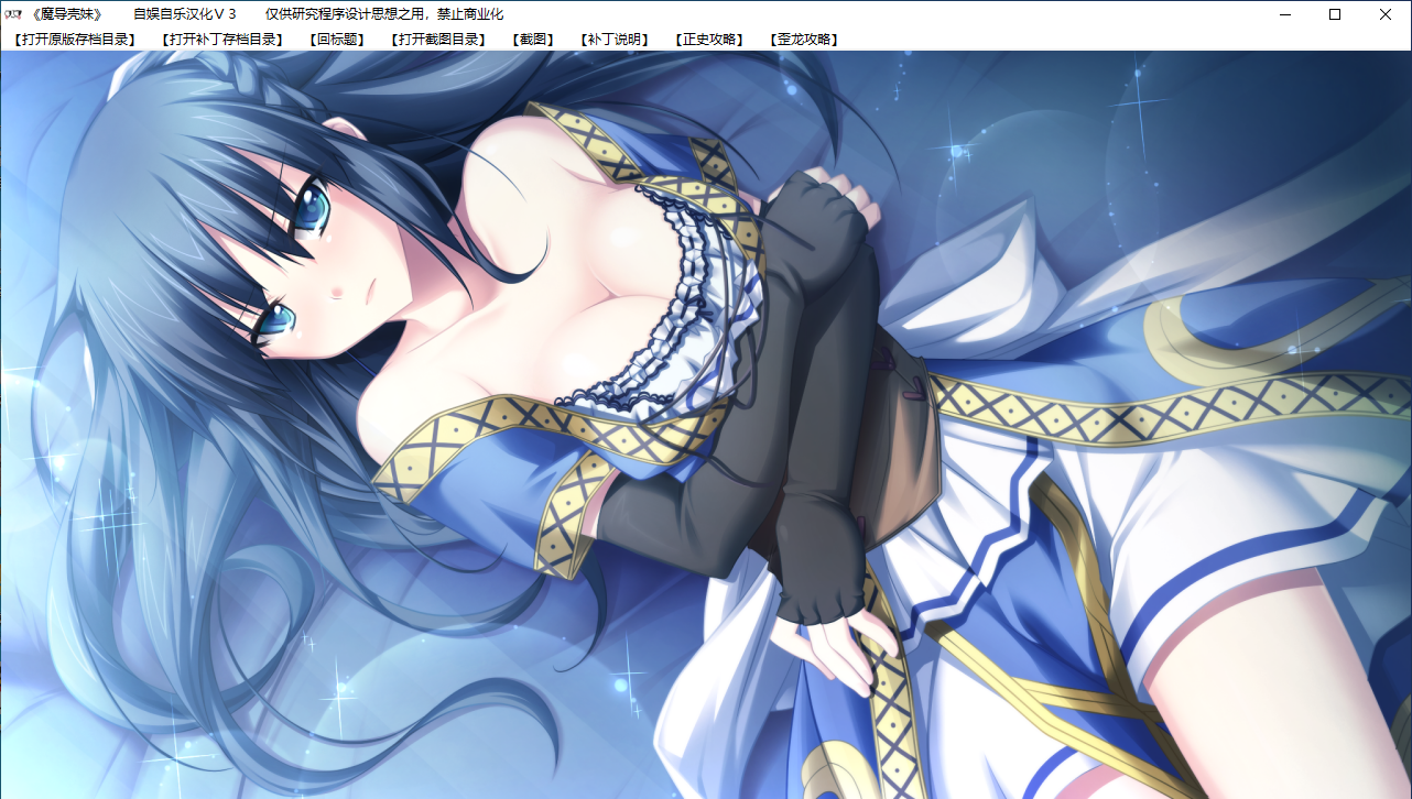 【SLG/汉化/PC】魔导巧壳-第51张图片-萌站 【SLG/汉化/PC】魔导巧壳-第51张图片-萌站