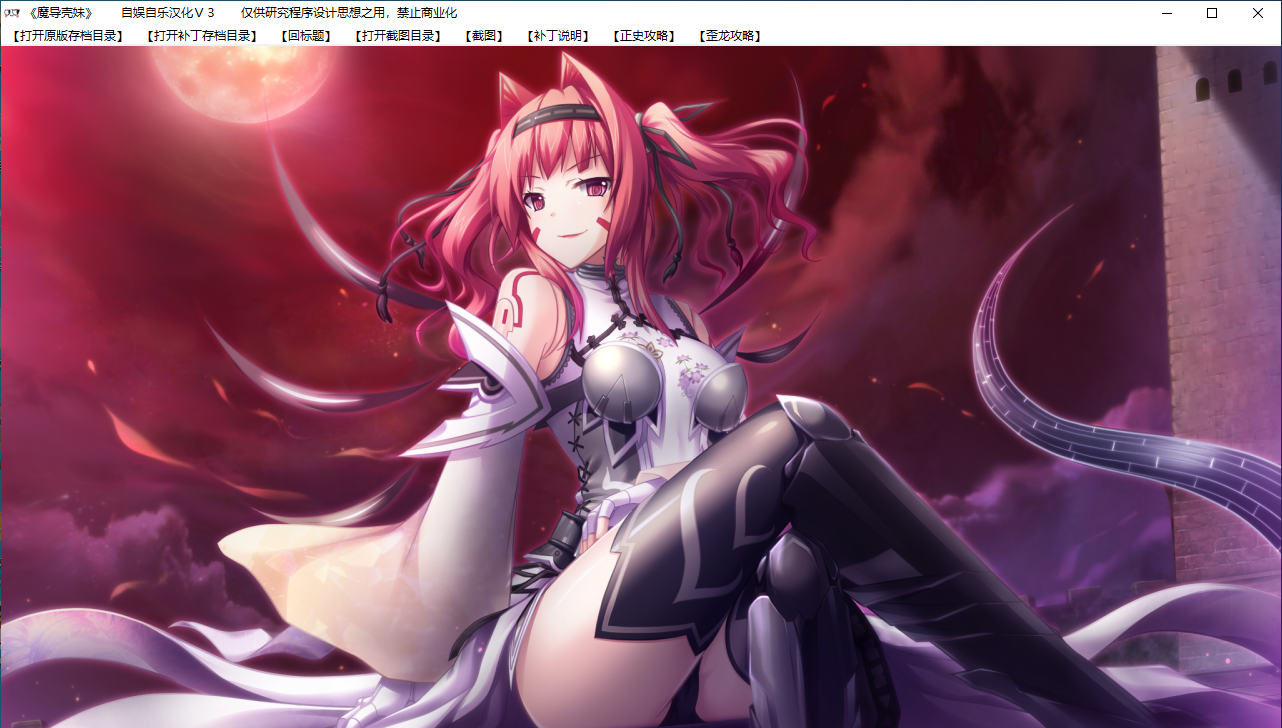 【SLG/汉化/PC】魔导巧壳-第52张图片-萌站 【SLG/汉化/PC】魔导巧壳-第52张图片-萌站
