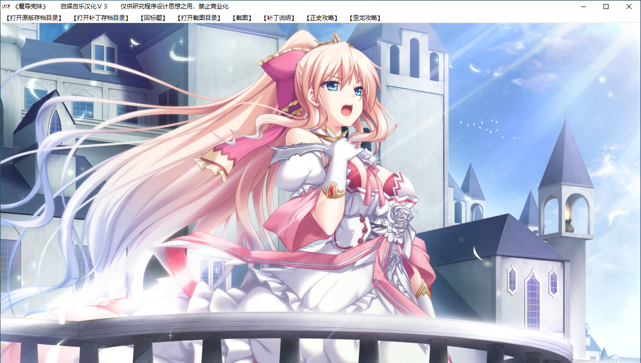 【SLG/汉化/PC】魔导巧壳-第54张图片-萌站 【SLG/汉化/PC】魔导巧壳-第54张图片-萌站