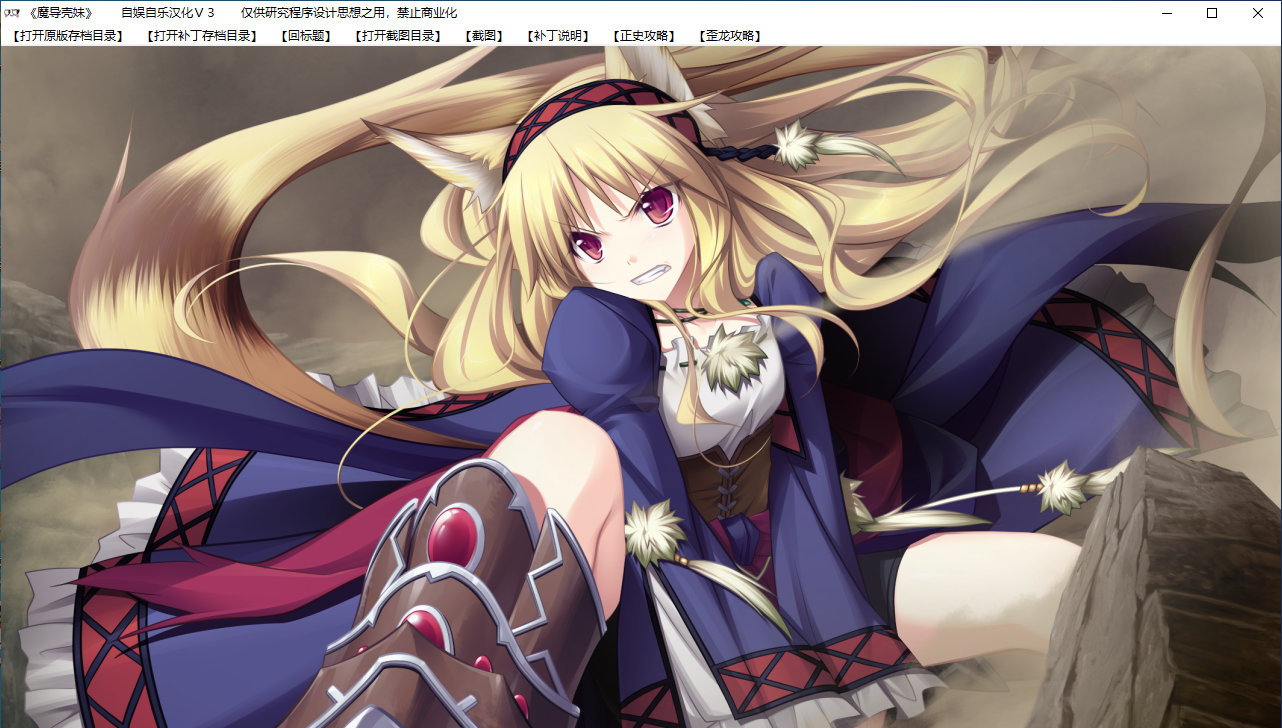 【SLG/汉化/PC】魔导巧壳-第60张图片-萌站 【SLG/汉化/PC】魔导巧壳-第60张图片-萌站