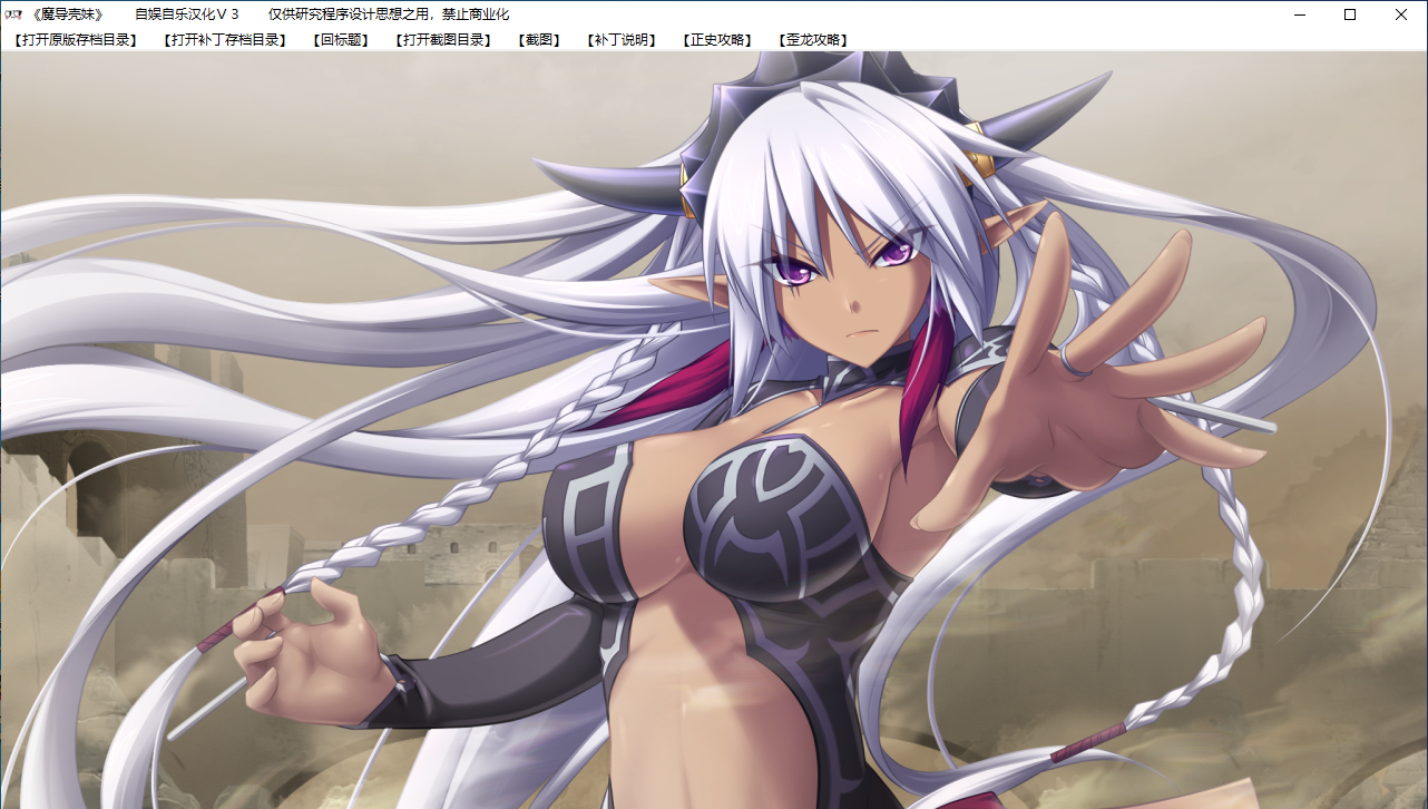 【SLG/汉化/PC】魔导巧壳-第61张图片-萌站 【SLG/汉化/PC】魔导巧壳-第61张图片-萌站