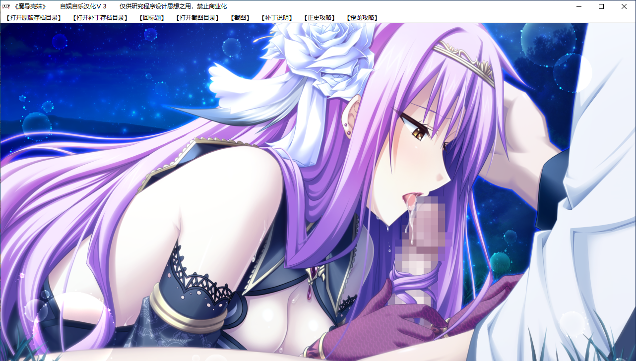 【SLG/汉化/PC】魔导巧壳-第64张图片-萌站 【SLG/汉化/PC】魔导巧壳-第64张图片-萌站