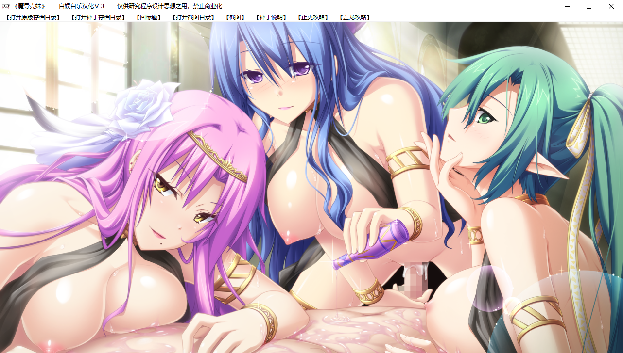 【SLG/汉化/PC】魔导巧壳-第76张图片-萌站 【SLG/汉化/PC】魔导巧壳-第76张图片-萌站
