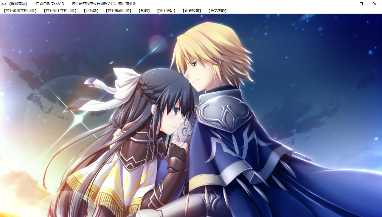 【SLG/汉化/PC】魔导巧壳-第77张图片-萌站 【SLG/汉化/PC】魔导巧壳-第77张图片-萌站