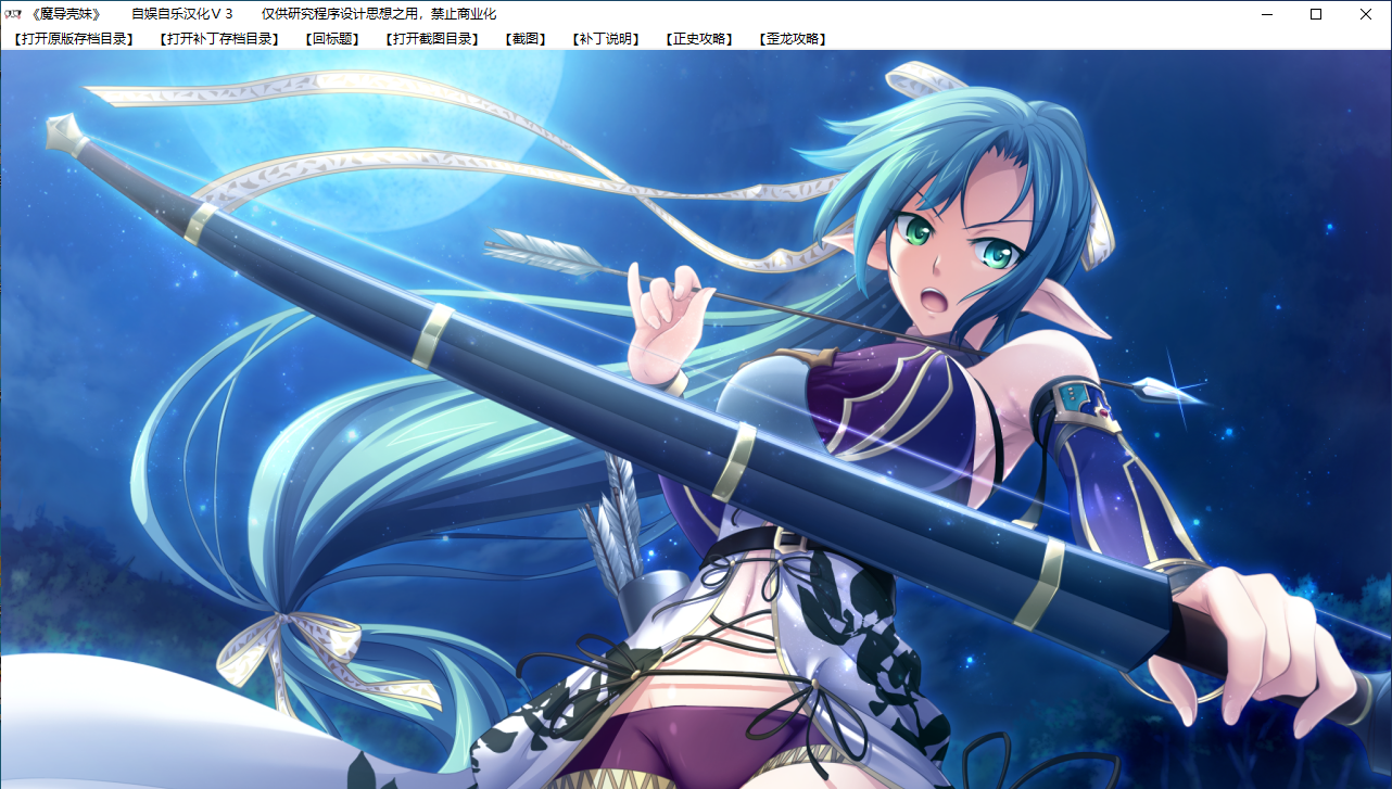 【SLG/汉化/PC】魔导巧壳-第79张图片-萌站 【SLG/汉化/PC】魔导巧壳-第79张图片-萌站