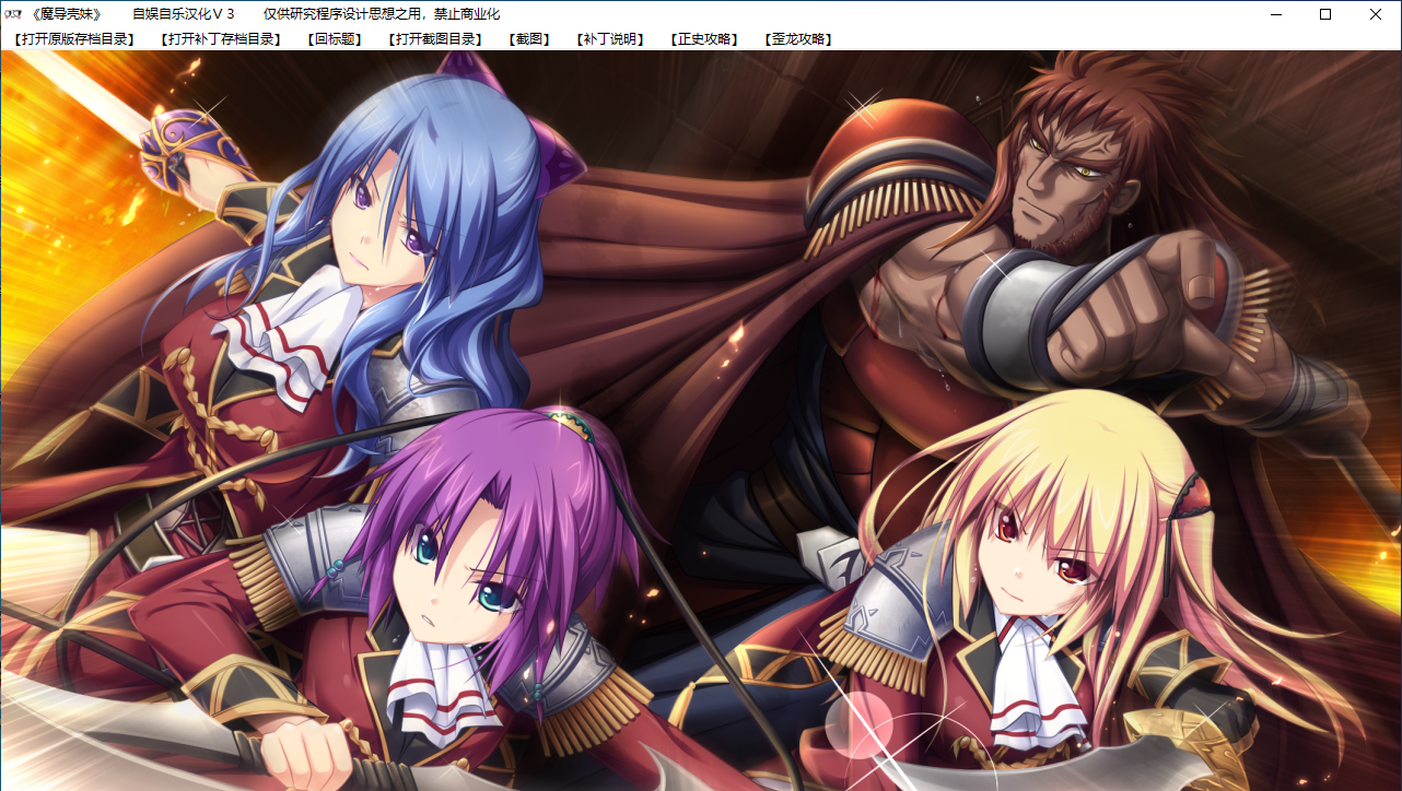 【SLG/汉化/PC】魔导巧壳-第85张图片-萌站 【SLG/汉化/PC】魔导巧壳-第85张图片-萌站