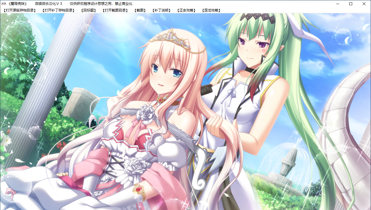 【SLG/汉化/PC】魔导巧壳-第87张图片-萌站 【SLG/汉化/PC】魔导巧壳-第87张图片-萌站