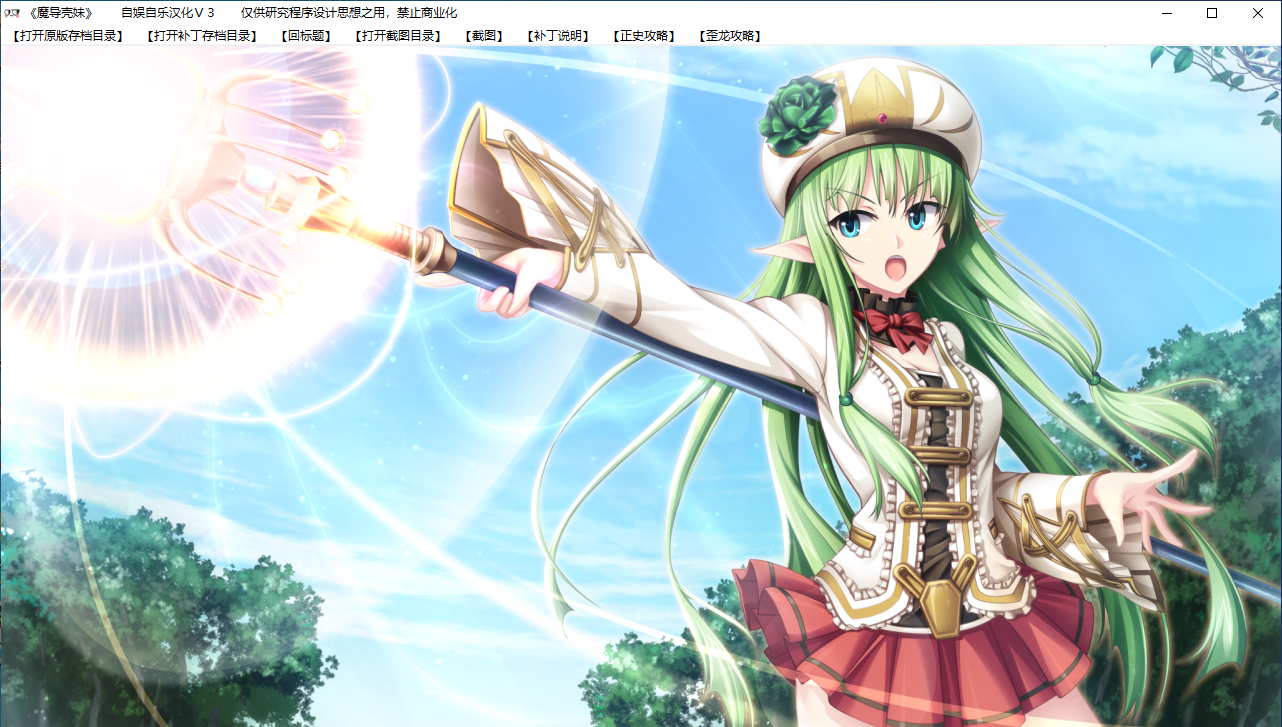 【SLG/汉化/PC】魔导巧壳-第89张图片-萌站 【SLG/汉化/PC】魔导巧壳-第89张图片-萌站