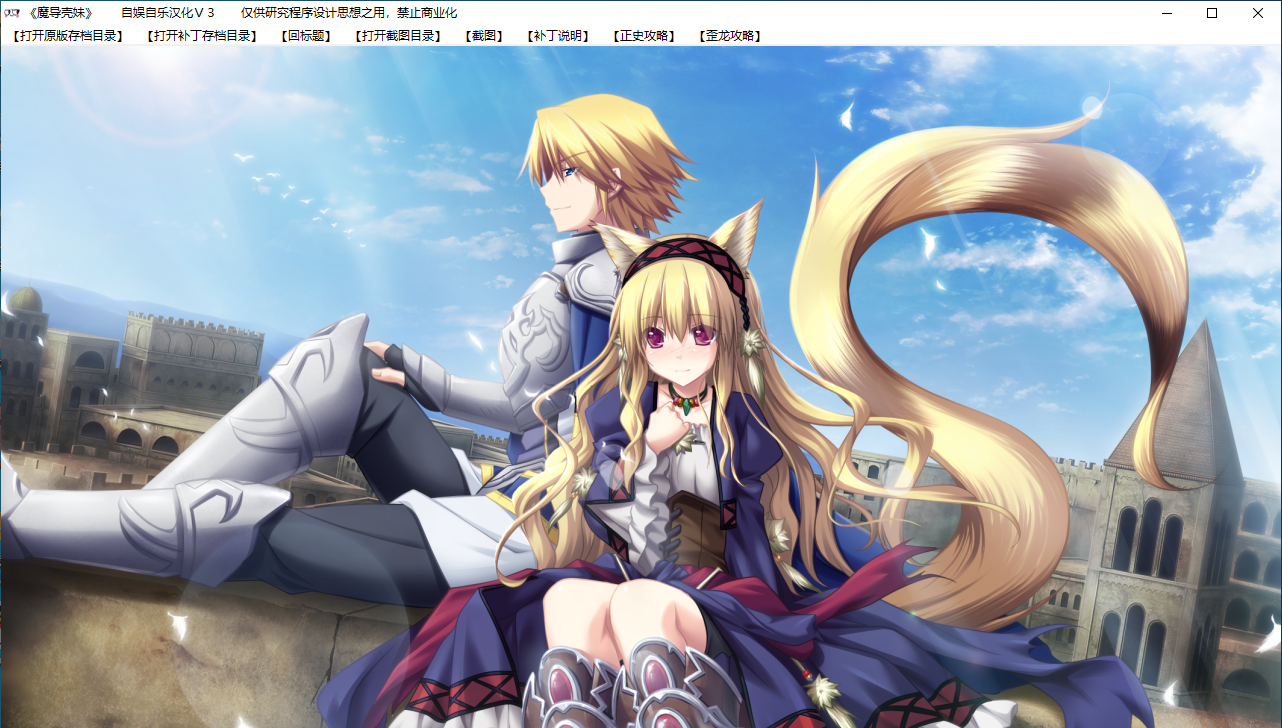 【SLG/汉化/PC】魔导巧壳-第90张图片-萌站 【SLG/汉化/PC】魔导巧壳-第90张图片-萌站