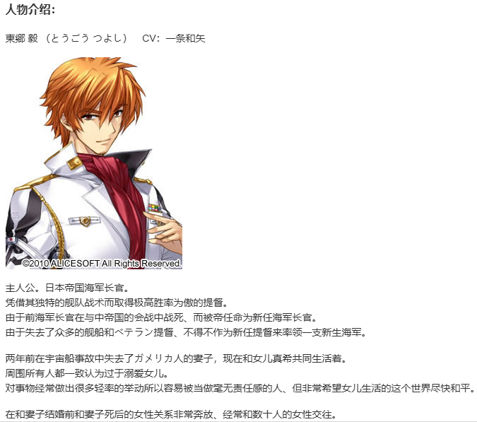 【SLG/汉化/PC】大帝国