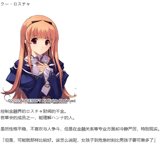 【SLG/汉化/PC】大帝国-第15张图片-萌站 【SLG/汉化/PC】大帝国-第15张图片-萌站