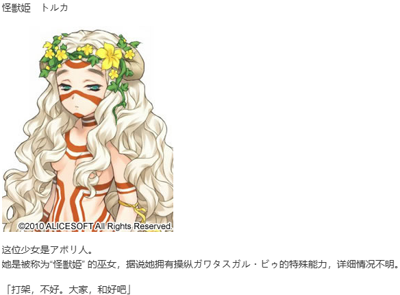 【SLG/汉化/PC】大帝国-第31张图片-萌站 【SLG/汉化/PC】大帝国-第31张图片-萌站