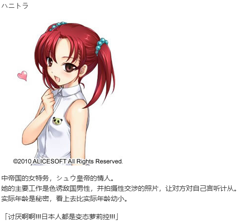【SLG/汉化/PC】大帝国-第32张图片-萌站 【SLG/汉化/PC】大帝国-第32张图片-萌站