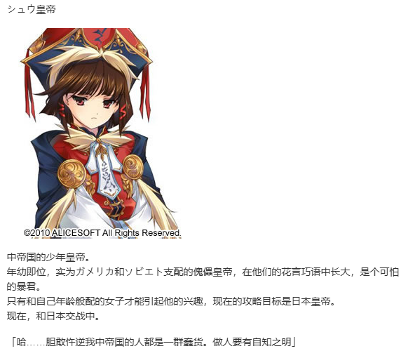 【SLG/汉化/PC】大帝国-第49张图片-萌站 【SLG/汉化/PC】大帝国-第49张图片-萌站