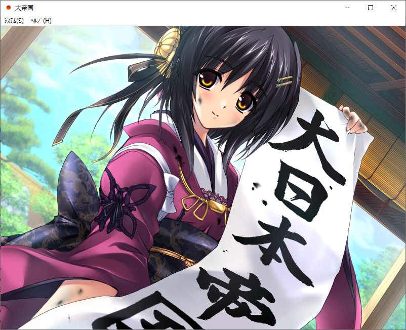 【SLG/汉化/PC】大帝国-第83张图片-萌站 【SLG/汉化/PC】大帝国-第83张图片-萌站