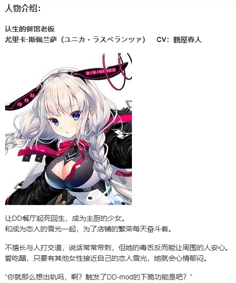 【ADV/AI汉化/PC】RE:D Cherish! -Eternity Blood--第2张图片-萌站 【ADV/AI汉化/PC】RE:D Cherish! -Eternity Blood--第2张图片-萌站