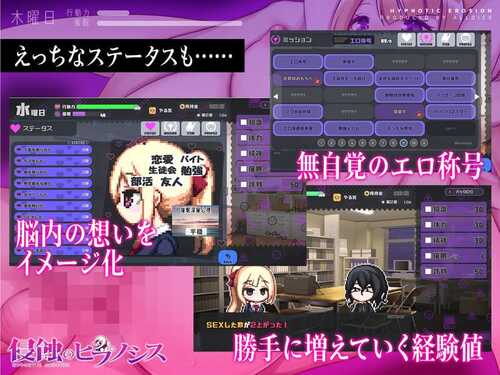 PC/RPG/侵蚀的催眠术 #侵蝕のヒプノシス v1.03 内置汉化版+全CG-第3张图片-萌站 PC/RPG/侵蚀的催眠术 #侵蝕のヒプノシス v1.03 内置汉化版+全CG-第3张图片-萌站