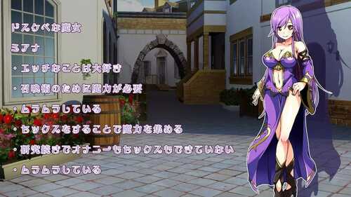 PC/RPG/好色法师米亚娜的的性交魔力收集RPG~ #ドスケベウィッチミアナのヤリまくり魔力収集RPG 汉化版+全CG