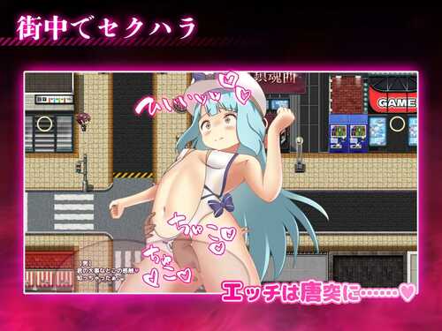 PC/RPG/播种压力机  #種付けプレッサー 汉化版【2024年12月14日0点 发售】-第3张图片-萌站