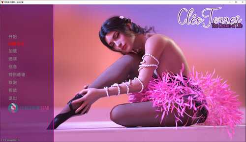 【欧美SLG/AIGPT汉化/3D】生命之舞 Cléo Torres: The Dance of Life [v1.1.3-snapshot.4] 【PC+安卓/1G】