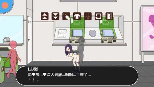 PC/SLG/授种委员的工作 #種付委員のオシゴト v1.0 DL官方中文版