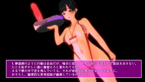 【NTR 口交 揉乳 手交】新作NTR预告-「五等分の花嫁」 怪しいエステ ①