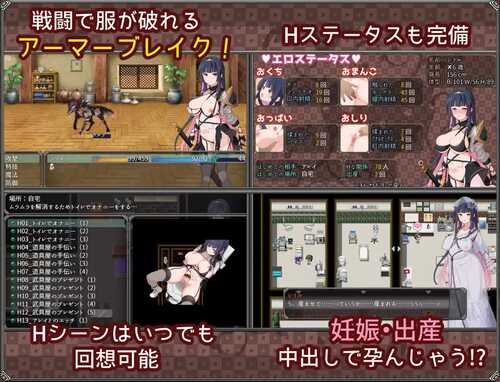 免费资源PC/RPG/梦想与心灵转化的仪式 #夢想と心転のカタラアタナトス 汉化版-第4张图片-萌站 免费资源PC/RPG/梦想与心灵转化的仪式 #夢想と心転のカタラアタナトス 汉化版-第4张图片-萌站