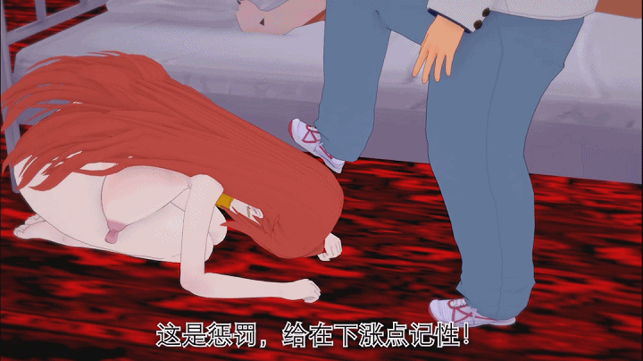 【喵喵喵】【同人】【NTR】花川大门重来，异世界的家伙们全跪倒脚下-第13张图片-萌站