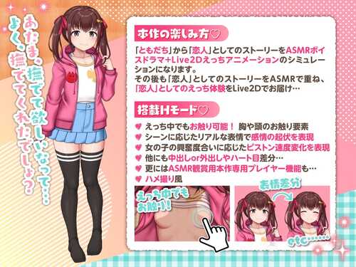 [ギズモスタジオ] りとラブ ~田舎に住む性知識ゼロのちびっ子に密着されて我慢しきれず秘密のえっち~    PC/安卓     生肉  ASMR              [Gizmo Studio] りとラブ ~住在乡下的小孩对性知识一无所知，忍无可忍后发生了不可描述的事~-第3张图片-萌站