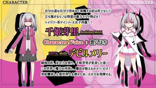 免费资源PC/RPG/魔王拳姬恶魔梅里！！  #魔王拳姫デビルメリー!! v1.15 汉化版-第4张图片-萌站