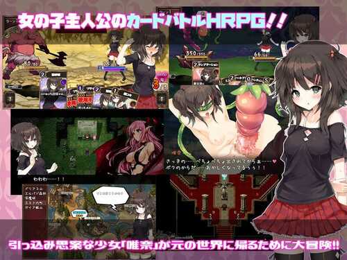 PC/RPG/#魅魔★钟爱! #サキュバス☆コネクト!! v1.2 Steam官方中文版-第5张图片-萌站